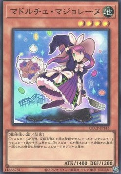 Madolche Magileine (V.1 - Super Rare) - Quarter Century Chronicle side:Pride (Super Rare) [QCCP-145] Hover Image