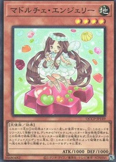 Madolche Anjelly — Quarter Century Chronicle side:Pride (QCCP-149) Yu-Gi-Oh! card Imagen principal del producto