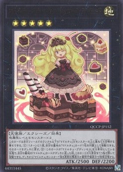 Madolche Puddingcess Chocolat-a-la-Mode — Quarter Century Chronicle side:Pride (QCCP-152) Yu-Gi-Oh! card Main image