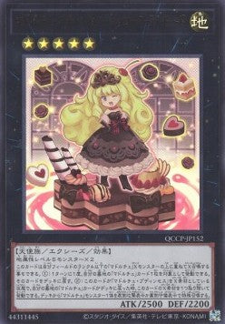 Madolche Puddingcess Chocolat-a-la-Mode (V.1 - Ultra Rare) - Quarter Century Chronicle side:Pride (Ultra Rare) [QCCP-152]