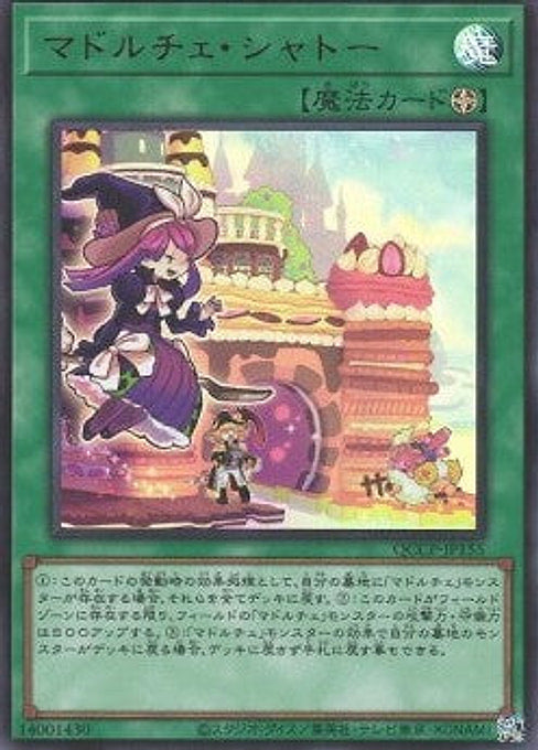 Madolche Chateau — Quarter Century Chronicle side:Pride (QCCP-155) Yu-Gi-Oh! card Imagen principal del producto
