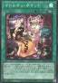 Madolche Ticket (V.1 - Super Rare)