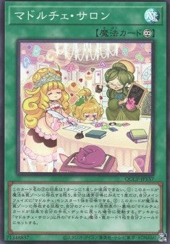 Madolche Salon (V.1 - Super Rare) - Quarter Century Chronicle side:Pride (Super Rare) [QCCP-157]