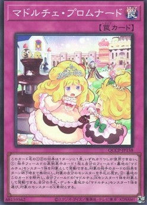 Madolche Promenade — Quarter Century Chronicle side:Pride (QCCP-158) Yu-Gi-Oh! card Hoofdafbeelding