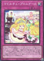 Madolche Promenade — Quarter Century Chronicle side:Pride (QCCP-158) Yu-Gi-Oh! card