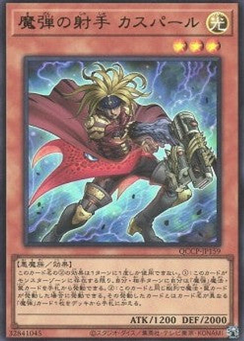 Magical Musketeer Caspar — Quarter Century Chronicle side:Pride (QCCP-159) Yu-Gi-Oh! card Imagen principal del producto