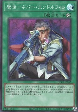 Magical Musket - Steady Hands (V.1 - Super Rare) - Quarter Century Chronicle side:Pride (Super Rare) [QCCP-162] Main image