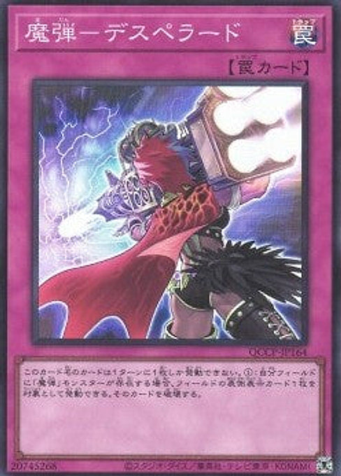 Magical Musket - Desperado — Quarter Century Chronicle side:Pride (QCCP-164) Yu-Gi-Oh! card Imagen principal del producto