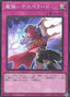 Magical Musket - Desperado — Quarter Century Chronicle side:Pride (QCCP-164) Yu-Gi-Oh! card