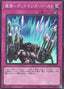 Magical Musket - Last Stand — Quarter Century Chronicle side:Pride (QCCP-166) Yu-Gi-Oh! card