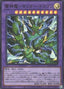 Thunder Dragon Titan — Quarter Century Chronicle side:Pride (QCCP-174) Yu-Gi-Oh! card