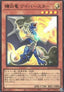 White Dragon Wyverburster (V.1 - Ultra Rare) - Quarter Century Chronicle side:Pride (Ultra Rare) [QCCP-185]
