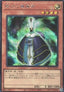 Galaxy Wizard (V.2 - Secret Rare)