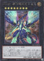 Number 62: Galaxy-Eyes Prime Photon Dragon — Quarter Century Chronicle side:Pride (QCCP-058) Yu-Gi-Oh! card