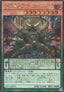 D/D/D Oblivion King Abyss Ragnarok (V.2 - Secret Rare) - Quarter Century Chronicle side:Pride (Secret Rare) [QCCP-073]