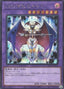D/D/D Oracle King d'Arc — Quarter Century Chronicle side:Pride (QCCP-079) Yu-Gi-Oh! card