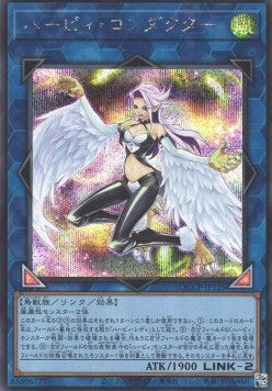 Harpie Conductor (V.2 - Secret Rare) - Quarter Century Chronicle side:Pride (Secret Rare) [QCCP-125] Main image
