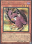 Blackwing - Shamal the Sandstorm — Quarter Century Chronicle side:Pride (QCCP-133) Yu-Gi-Oh! card