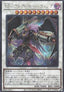 Blackwing Full Armor Master (V.2 - Secret Rare) - Quarter Century Chronicle side:Pride (Secret Rare) [QCCP-138]