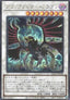 Black-Winged Dragon (V.2 - Secret Rare) - Quarter Century Chronicle side:Pride (Secret Rare) [QCCP-140]