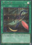 Black Whirlwind — Quarter Century Chronicle side:Pride (QCCP-142) Yu-Gi-Oh! card