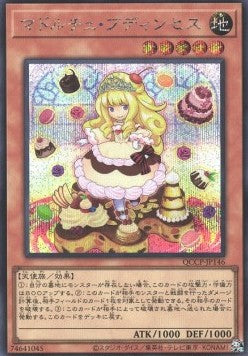Madolche Puddingcess (V.2 - Secret Rare) - Quarter Century Chronicle side:Pride (Secret Rare) [QCCP-146] Immagine principale del prodotto