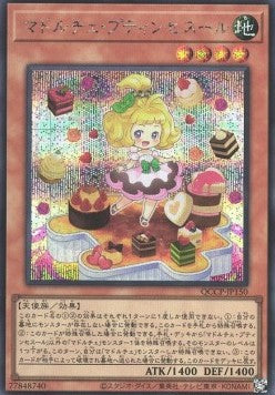 Madolche Petingcessoeur (V.2 - Secret Rare) - Quarter Century Chronicle side:Pride (Secret Rare) [QCCP-150] Main image
