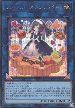 Madolche Fresh Sistart (V.2 - Secret Rare)