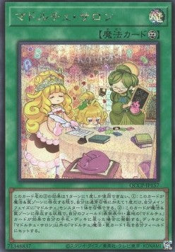 Madolche Salon (V.2 - Secret Rare) - Quarter Century Chronicle side:Pride (Secret Rare) [QCCP-157] Immagine principale del prodotto