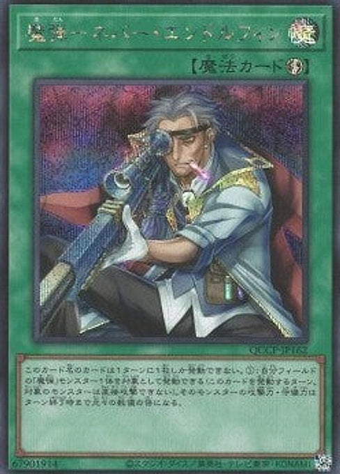 Magical Musket - Steady Hands — Quarter Century Chronicle side:Pride (QCCP-162) Yu-Gi-Oh! card Imagen principal del producto