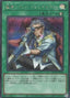 Magical Musket - Steady Hands — Quarter Century Chronicle side:Pride (QCCP-162) Yu-Gi-Oh! card