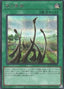 Dragon Shrine — Quarter Century Chronicle side:Pride (QCCP-194) Yu-Gi-Oh! card