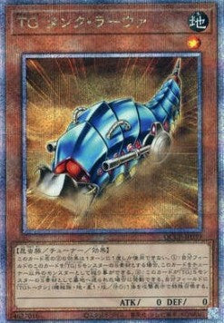 T.G. Tank Grub (V.3 - Quarter Century Secret Rare) Image principale du produit