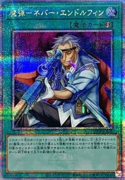 Magical Musket - Steady Hands (V.3 - Quarter Century Secret Rare) - Quarter Century Chronicle side:Pride (Quarter Century Secret Rare) [QCCP-162] Main image