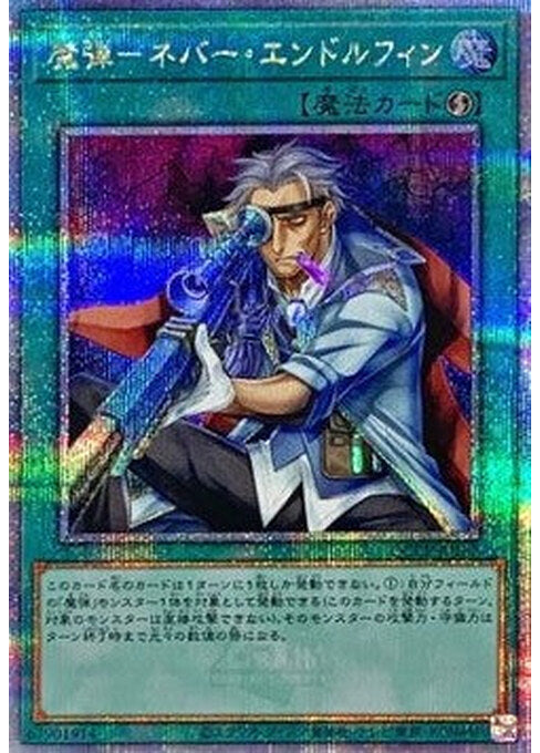 Magical Musket - Steady Hands — Quarter Century Chronicle side:Pride (QCCP-162) Yu-Gi-Oh! card Imagen principal del producto