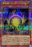 Thunder Dragonmatrix (V.3 - Quarter Century Secret Rare) - Quarter Century Chronicle side:Pride (Quarter Century Secret Rare) [QCCP-169]