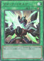 Quick Launch — Quarter Century Chronicle side:Pride (QCCP-105) Yu-Gi-Oh! card