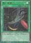 Black Whirlwind — Quarter Century Chronicle side:Pride (QCCP-142) Yu-Gi-Oh! card