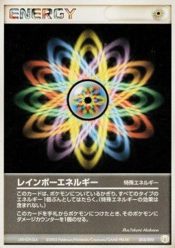 Rainbow Energy - Gift Box Mew • Lucario (Fixed) [GBML-015L] Main image