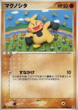 Makuhita - Holon Research Tower (Common) [PCG6-054]