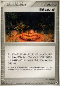 Full Flame - Mirage Forest (Uncommon) [PCG5-082]