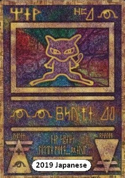 Ancient Mew