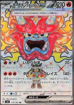 Hearthflame Mask Ogerpon ex - Mask of Change (Ultra Rare) [sv6-115] Hauptbild