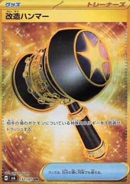 Enhanced Hammer - Mask of Change (Secret Rare) [sv6-132] Main image