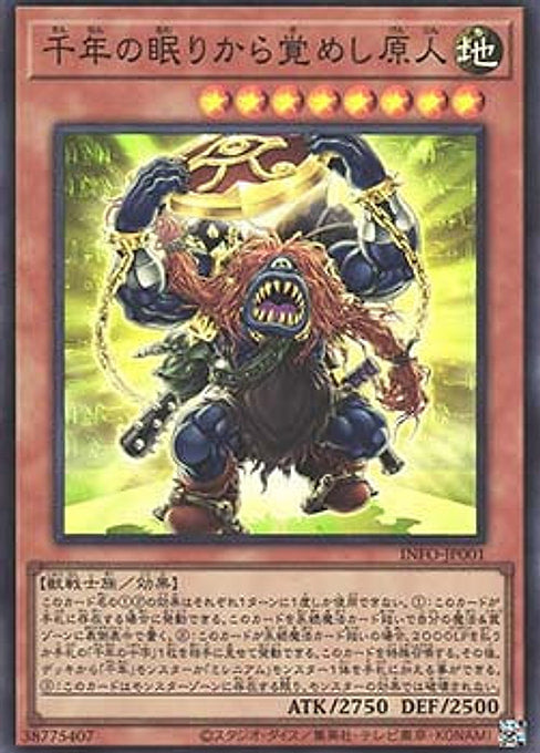 Sengenjin Wakes from a Millennium — The Infinite Forbidden (OCG) (INFO-JP-001) Yu-Gi-Oh! card Hauptbild