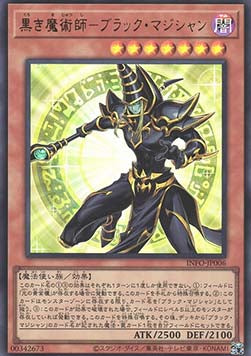 Dark Magician the Magician of Black Magic (V.1 - Ultra Rare) - The Infinite Forbidden (OCG) (Ultra Rare) [INFO-JP-006] Hauptbild