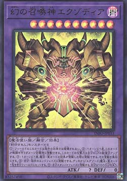 The Unstoppable Exodia Incarnate (V.1 - Ultra Rare) - The Infinite Forbidden (OCG) (Ultra Rare) [INFO-JP-033]