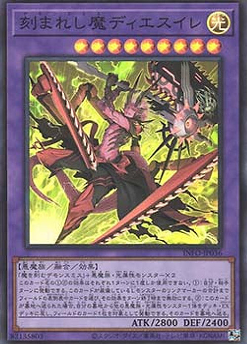 Fiendsmith's Desirae — The Infinite Forbidden (OCG) (INFO-JP-036) Yu-Gi-Oh! card Hauptbild