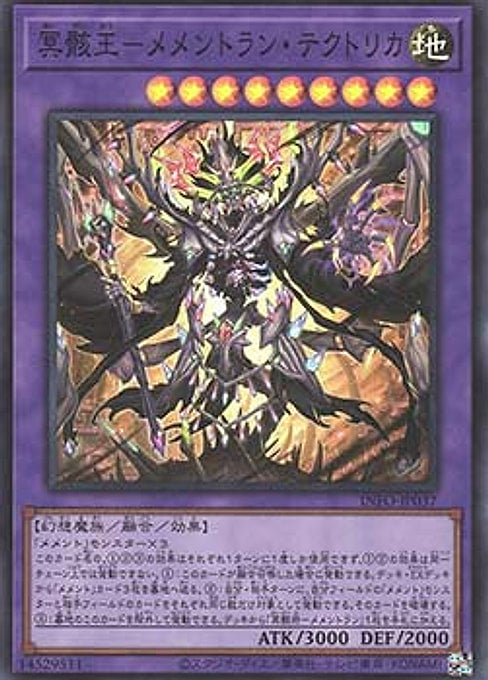 Mementomictlan Tecuhtlica - Creation King — The Infinite Forbidden (OCG) (INFO-JP-037) Yu-Gi-Oh! card Imagen principal del producto