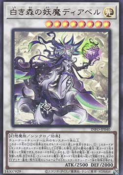 Diabell, Queen of the White Forest (V.1 - Ultra Rare) - The Infinite Forbidden (OCG) (Ultra Rare) [INFO-JP-040] Hauptbild